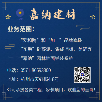 嘉納宣傳頁(yè).png