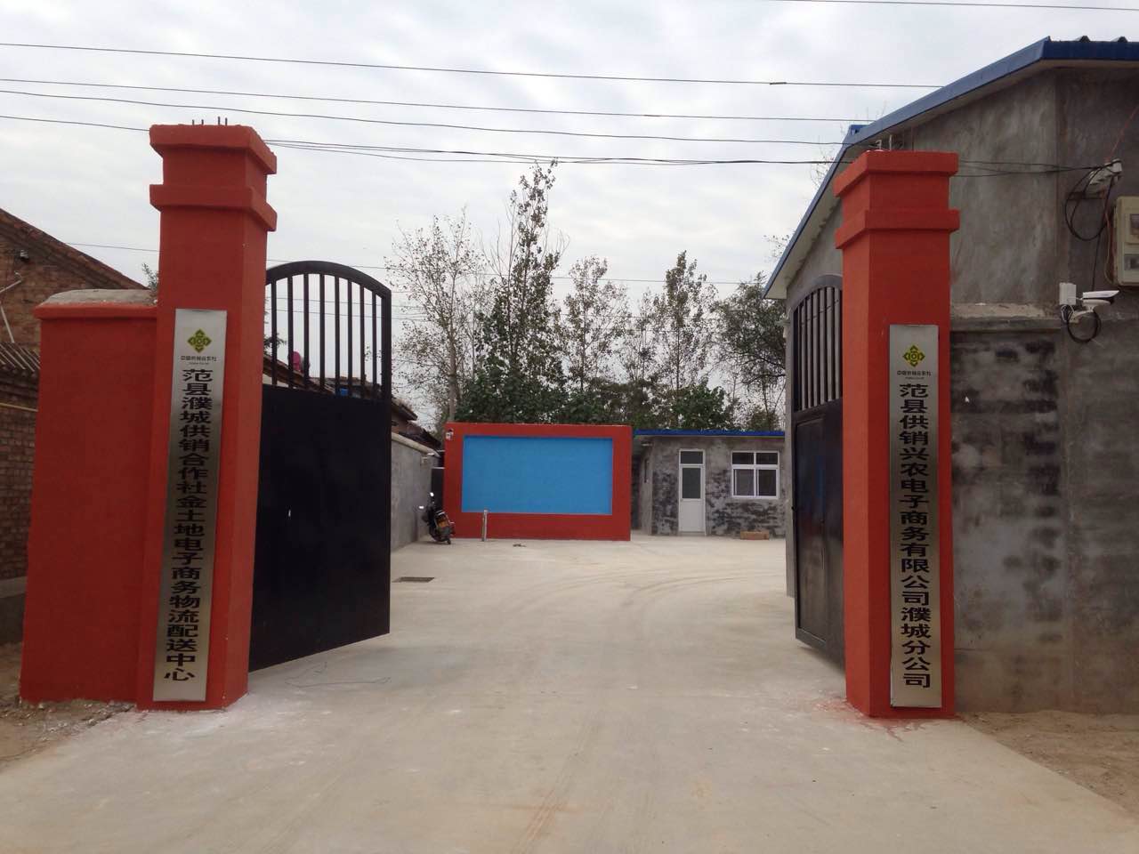 1508379651915455.jpg 范縣.jpg