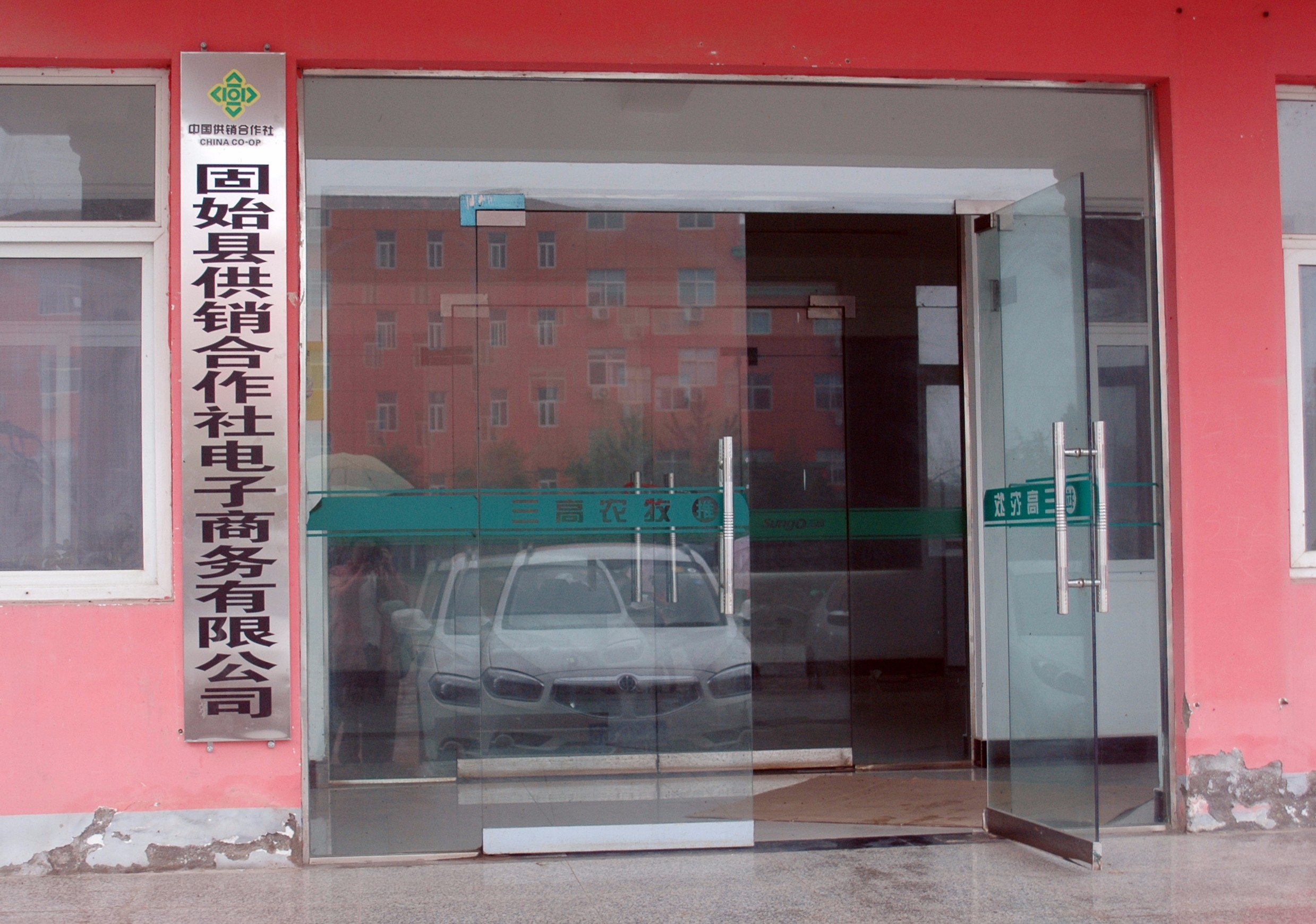 1508380663321444.jpg 固始縣.JPG