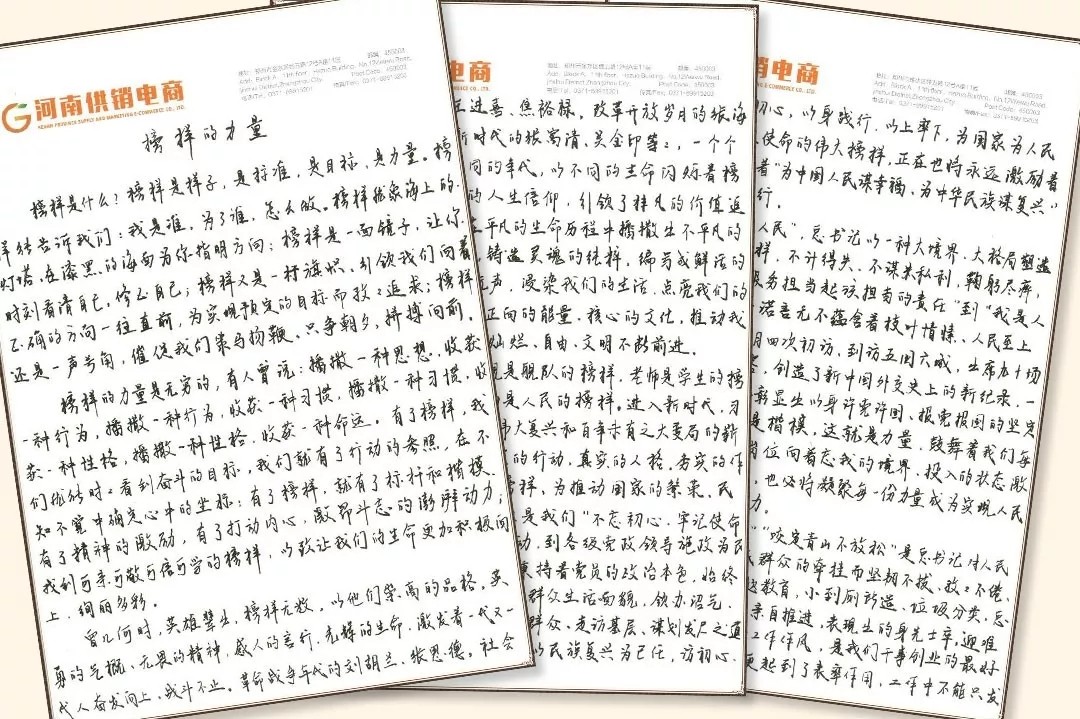 1569807423736481.jpg 圖片關(guān)鍵詞