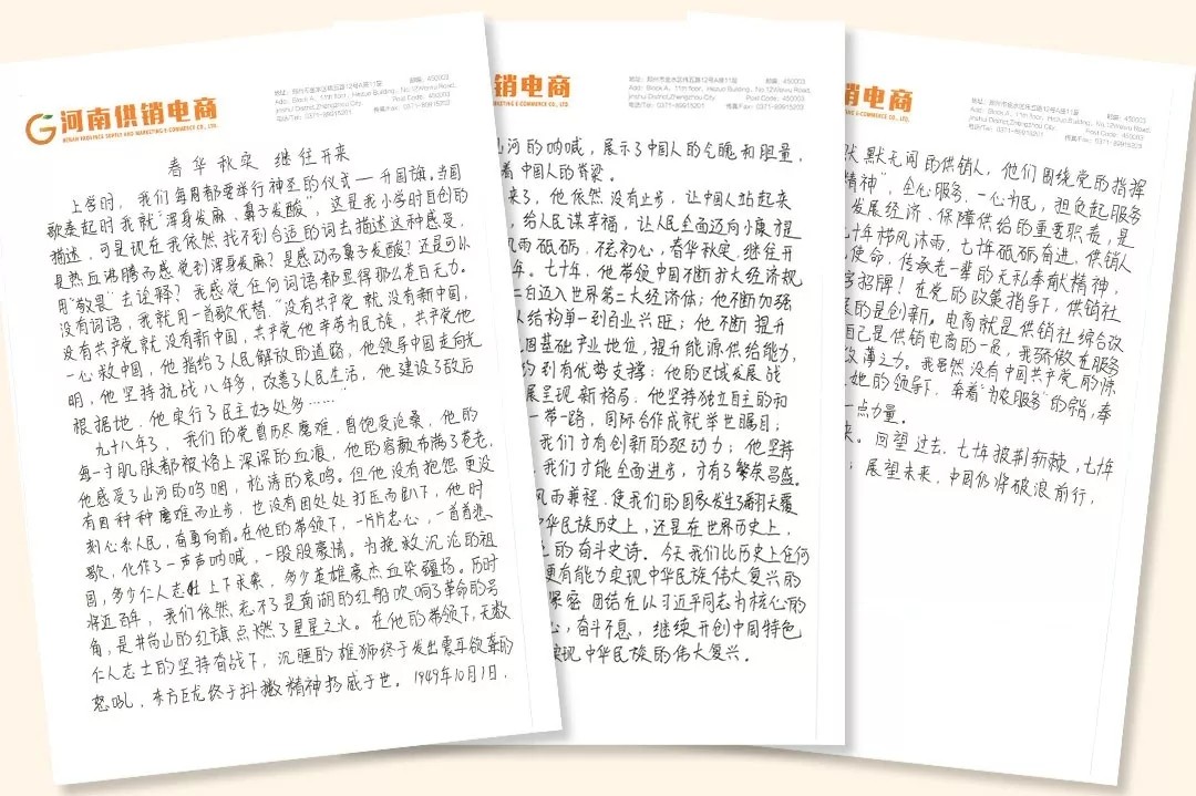 1569807468666217.jpg 圖片關(guān)鍵詞